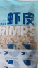 虾皮干干货孕妇宝宝辅食熬粥煲汤海米250g淡干干净免洗即食小虾米 50g干虾皮【1包】尝鲜 实拍图