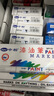 中柏 油漆笔SP110线幅3.0mm轮胎笔不易掉色油性记号笔DIY画鞋子涂鸦勾线笔记号笔 白色12支（盒装） 实拍图