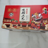 吕梁野山坡沙棘汁 沙棘原浆 山西特产饮料整箱果汁饮料生榨沙棘果汁 350ml*10瓶礼盒装 实拍图