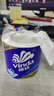 维达（Vinda）有芯卷纸 蓝色经典4层200克*27卷 高克重 卫生纸 卷筒纸纸巾 整箱 实拍图