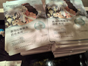 自然堂喜马拉雅补水面膜28片(百合雪茶雪莲紫草龙胆植萃面膜)适敏肌 实拍图