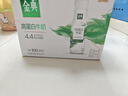 伊利金典3.8g乳蛋白 鲜活纯牛奶整箱 250ml*8瓶 30天常温短保 礼盒装 实拍图