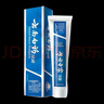 云南白药经典系列牙膏套装 清新口气护龈改善牙龈问题 经典留兰香型180g*2 实拍图