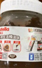 意榛滋榛果可可巧克力酱350g 早餐涂抹酱 零食 生日礼物 儿童礼物 实拍图