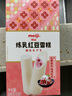 明治（meiji）炼乳红豆雪糕 64g*6支 彩盒装 实拍图