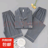【专柜款三件套】新款男士睡衣夏季云朵棉薄款可外穿家居服短裤 301深灰3件套 2XL （建议140-160斤） 实拍图