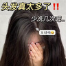 EXPRESSIONS爱碧生防脱洗发水500ml 去屑止痒控油蓬松固发防脱育发生姜洗发露 实拍图