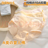 宝娜斯【10A抑菌】5条装女士内裤女纯棉抑菌底档无痕少女透气三角内裤 实拍图