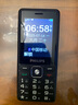 飞利浦（PHILIPS）E536 老年人手机4G全网通老人机双卡双待超长待机大字大声大按键学生儿童备用专用功能机 星空黑 实拍图