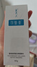 可复美重组胶原蛋白修复敷料敏感肌创面保护愈合膏霜状G型80g 实拍图