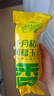 十月稻田 黄糯玉米4.4斤(220g*10根)  东北糯玉米 低脂礼盒 早餐杂粮 实拍图
