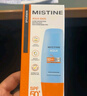 Mistine蜜丝婷小黄帽防晒霜【日常通勤】防水汗紫外线40mlSPF50+学生军训 实拍图