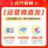 中国电信流量卡19元全国通用手机卡移动电话卡长期纯上网非无限永久广电双百星卡套餐 实拍图