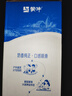 蒙牛纯甄小蛮腰高端轻酪乳酸奶230g×10瓶礼盒装【浓郁奶香口感细腻】 实拍图