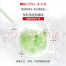 薇诺娜特护面膜舒敏丝滑面膜6片舒缓修护补水保湿护肤品敏肌 实拍图