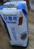 伊利安慕希希腊风味早餐酸奶原味205g*16盒 礼盒装 实拍图
