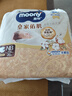 MOONY尤妮佳新皇家佑肌尝鲜装纸尿裤NB26片(1-5kg)尿不湿贵族棉 实拍图
