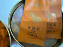 八马茶业红茶 金马罐武夷山金骏眉特级 160g罐装茶叶自己喝 [送试茶] 实拍图