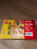 思念大黄米黑芝麻汤圆454g*2袋30颗家庭装早餐元宵甜品汤圆 实拍图