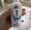 肌研极润保湿乳液90ml 补水保湿玻尿酸 深层滋润乳液面霜敏感肌护肤品 实拍图