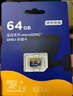 京东京造64GB TF（MicroSD）存储卡U3 C10 A1 V30 4K 高速款行车记录仪&监控摄像头手机内存卡 实拍图