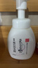 莎娜（SANA）豆乳美肌泡沫洗面奶女按压泡泡清洁慕斯保湿洁面200ml 实拍图