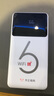 华正易尚随身wifi三网通用无线wifi6免插卡移动联通电信适配5g设备无线流量2025款长续航随身便携 实拍图