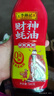 李锦记 财神蚝油580g 挤挤装 鲜蚝熬煮 0添加防腐剂 火锅拌炒上等提鲜 实拍图