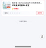 施华蔻（Schwarzkopf）水光弹润洗护套装(洗600ml+润400ml)(玻尿酸 改善毛躁 柔顺温和) 实拍图