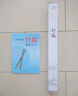 从零起步竹笛自学入门 零基础练习曲集曲谱教程教材书籍 初学者儿童成人简易乐理知识考级竹笛教材书 竹笛经典曲谱大全京东618活动 实拍图
