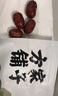 方家铺子和田大枣500g*2袋 新疆特级大枣 果干零食煲汤煮粥包粽子材料 实拍图