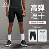 准者紧身裤2026夏季新款健身裤美式篮球五分打底裤男跑步压缩裤子 纯正黑 5XL 200 实拍图