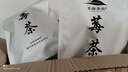 莓茶张家界正宗特级龙须茶土家藤茶永顺嫩芽尖霉茶养生茶野生莓茶 芽尖莓茶500克（4袋装） 实拍图