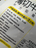 蒙都 薄切牛脆片芝士味80g  休闲零食 M5和牛脆片牛肉干 内蒙清真 实拍图