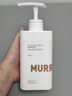 沫芮  MURRAYLE沫芮多肽角蛋白洗发水去屑止痒控油蓬松洗头膏留香洗发露550ml 实拍图
