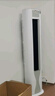 海尔（Haier）劲爽荣耀3匹一级能效省电冷暖客厅空调立式柜机 KFR-72LW/A1FAA81U1 家电国家补贴20% 以旧换新 实拍图