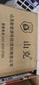 山克SK2000 ups不间断电源2000VA/1200W家用办公电脑稳压应急备用ups电源 实拍图