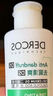 薇姿（VICHY）去屑洗发水绿标水润版 去屑水润不拔干护发1%二硫化硒洗发露200ml 实拍图