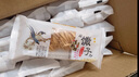 窃蛋龙金丝馓子酥油茶小麻花撒子安徽徐州特产办公解馋小零食20包*16克 实拍图