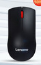 联想（Lenovo）鼠标 无线鼠标 办公鼠标 联想大红点M120Pro无线鼠标  台式机鼠标 笔记本鼠标 实拍图
