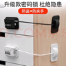 百蒂安冰箱密码锁抽屉锁窗户安全锁纱窗限位器儿童防护推拉门锁免打孔锁 免打孔密码款-白色 实拍图