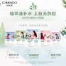 自然堂喜马拉雅膜法 雪域百合补水面膜26ml*5片敏肌可用 实拍图