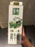 伊利 金典鲜牛奶 定期购 全脂950ml 巴氏杀菌低温牛奶 实拍图