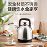 美的（Midea）电水壶热水壶电热水壶304不锈钢5L大容量暖水壶烧水壶开水壶家用防干烧SH50X2a 实拍图
