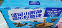 麦斯威尔（Maxwell House）经典原味速溶咖啡粉30条 冲饮 三合一0反式脂肪酸共390克新老随机 实拍图