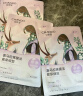 自然堂喜马拉雅补水面膜28片(百合雪茶雪莲紫草植萃面膜)适敏肌 实拍图