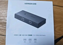 绿联HDMI2.0 KVM切换器视频切屏二进一出4K/60Hz 共享USB打印机键盘鼠标 电脑接电视显示器分屏器50744 实拍图
