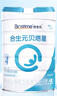 合生元（BIOSTIME）贝塔星 学龄前儿童奶粉 消化吸收 4段(3岁或以上)DHA 800克*2 实拍图