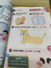 学而思 摩比全脑开发3000问  幼儿智力开发 全脑开发思维训练思维拓展 幼小衔接（4～5岁）共3册 幼小衔接教具左右脑开发儿童早教启蒙书 实拍图