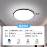 惠普精工吸顶灯led灯卧室现代简约餐厅中山灯具圆形50cm三色遥控 实拍图